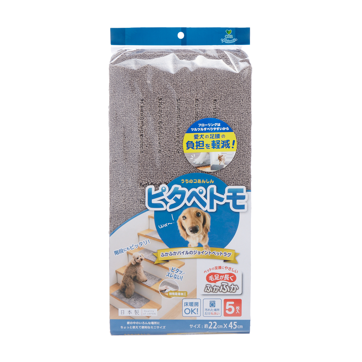 ピタペトモ　ジョイントペットラグミニサイズ（５Ｐ）