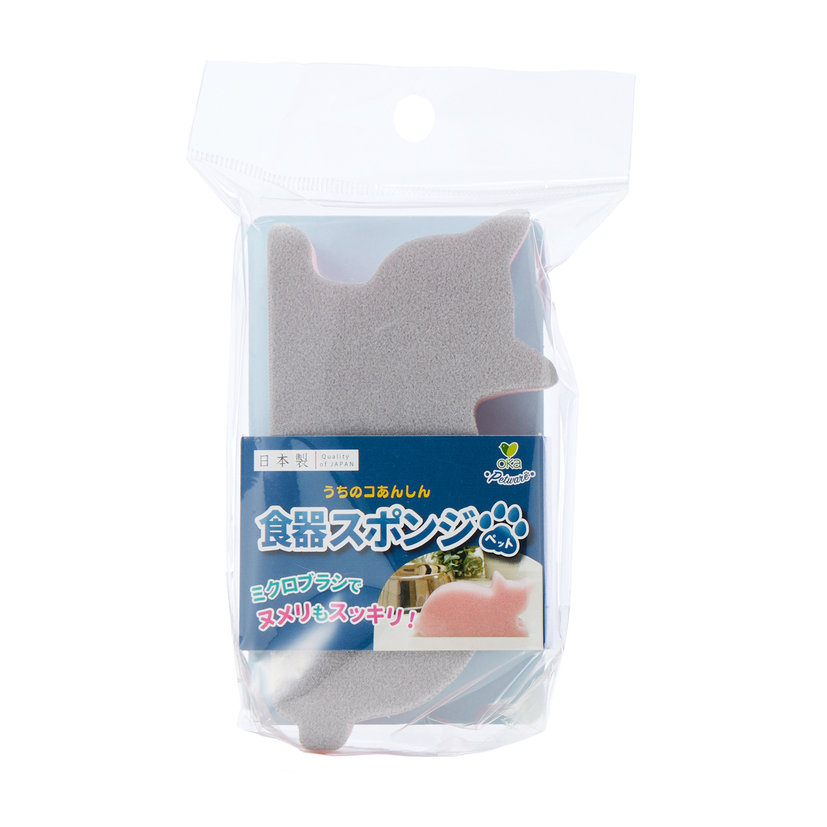 食器スポンジ　（ペット）ネコ