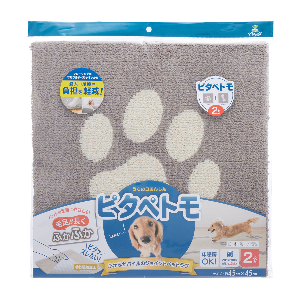ピタペトモ　ジョイントペットラグ　バウ＆ボーン　２Ｐ
