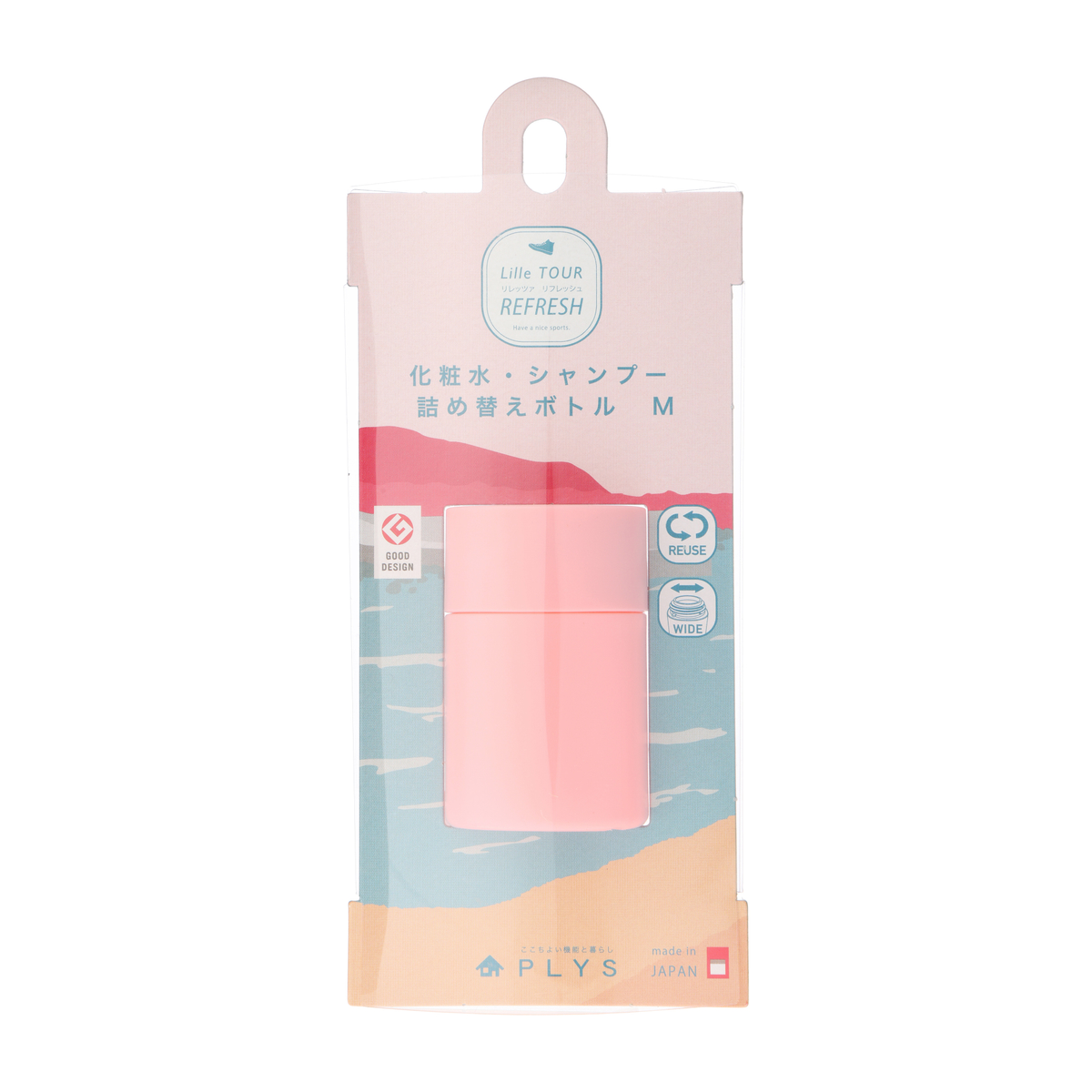 リレッツア　トラベルボトル　M