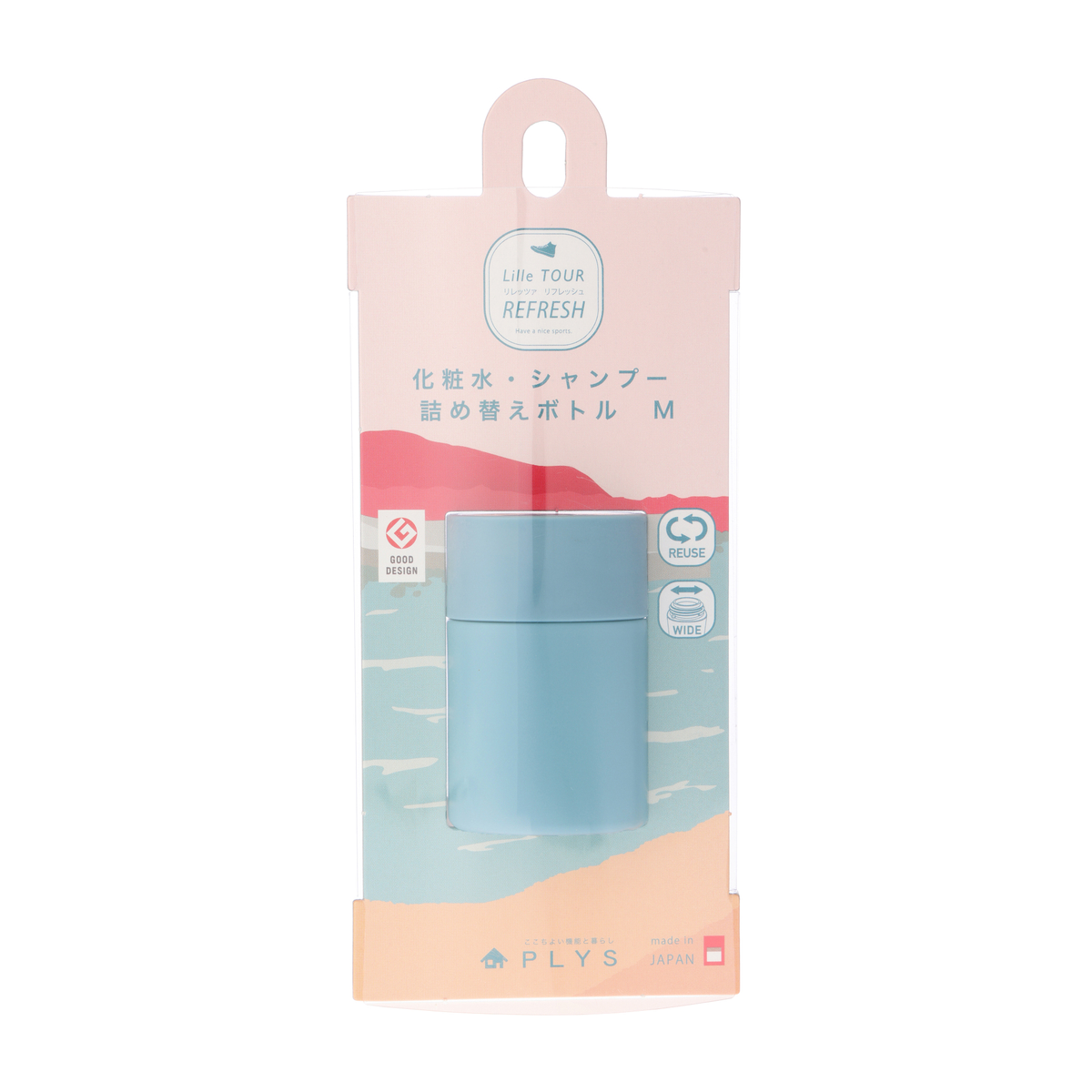 リレッツア　トラベルボトル　M