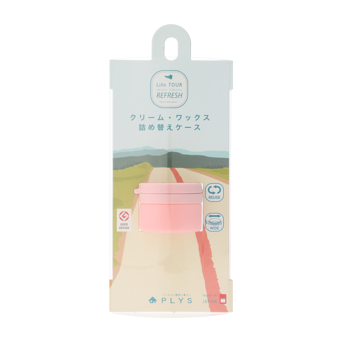 リレッツア　トラベルケース