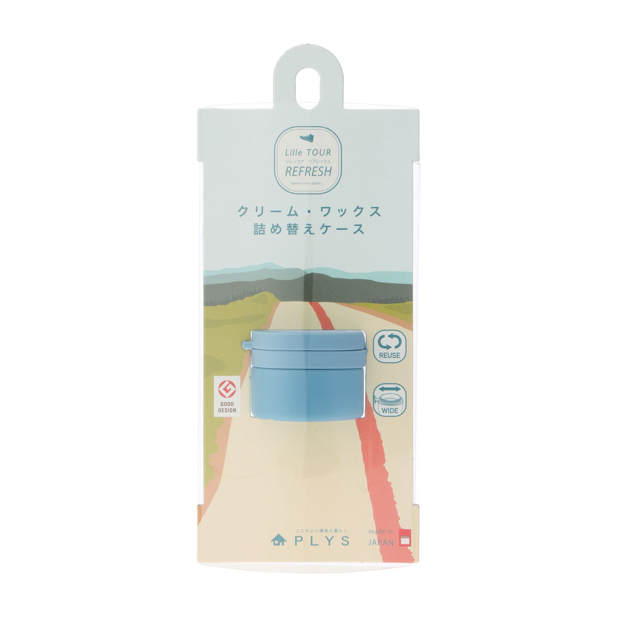リレッツア　トラベルケース