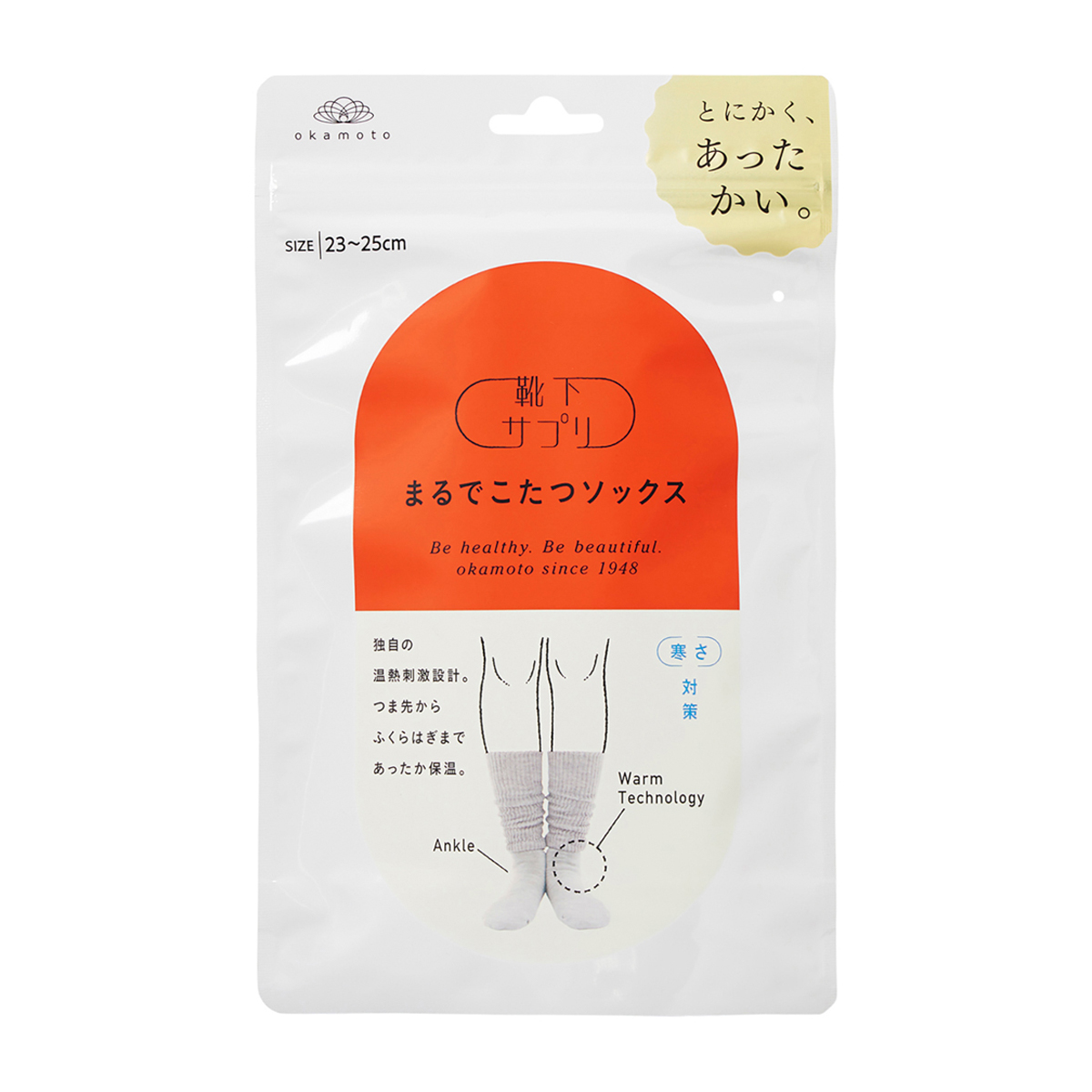 靴下サプリまるでこたつソックス