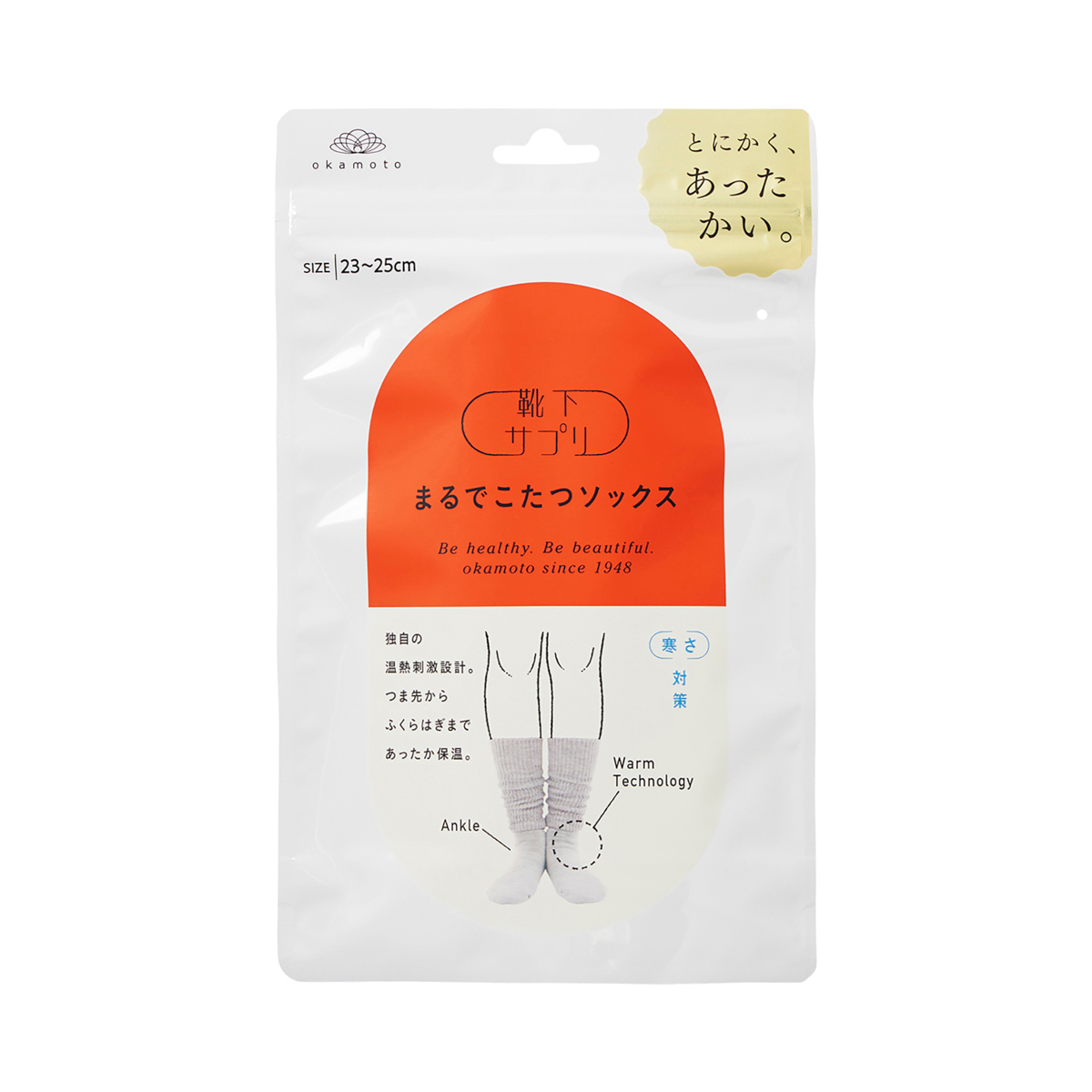 靴下サプリまるでこたつソックス