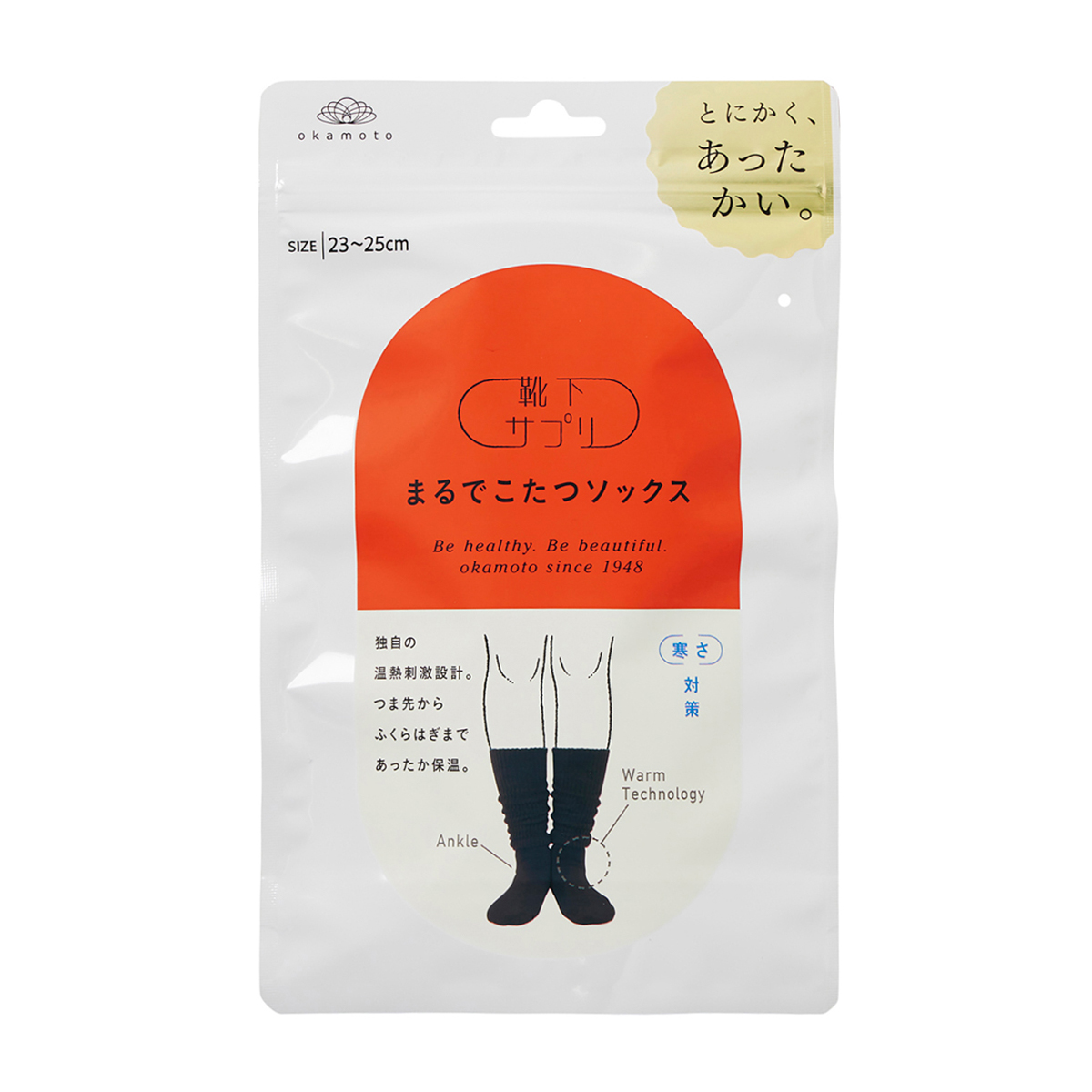 靴下サプリまるでこたつソックス