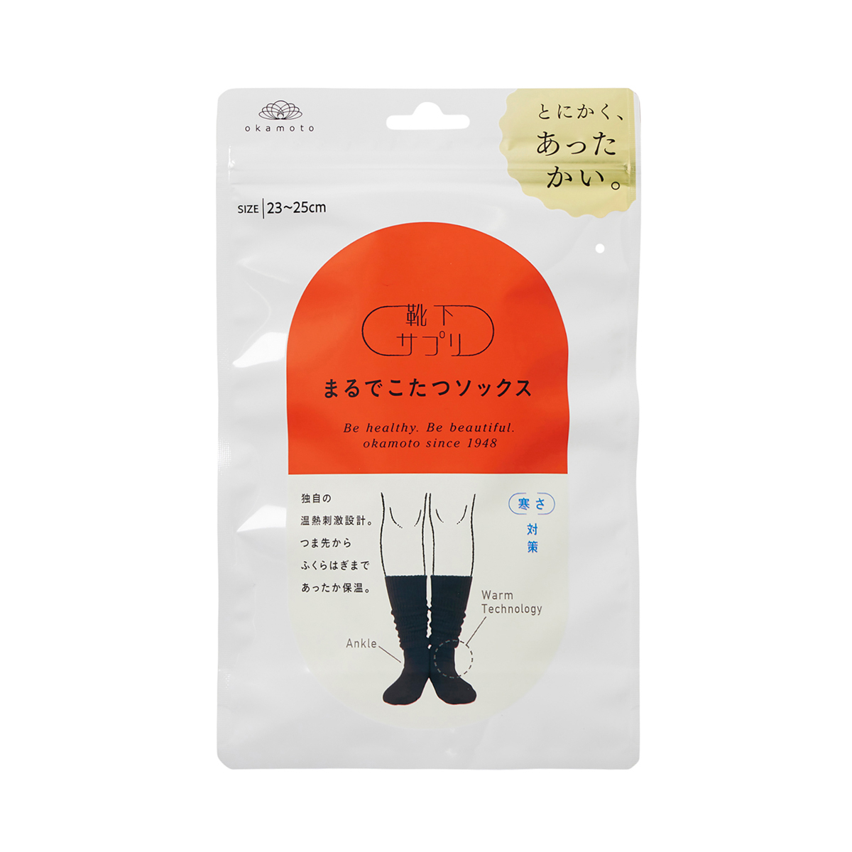 靴下サプリまるでこたつソックス