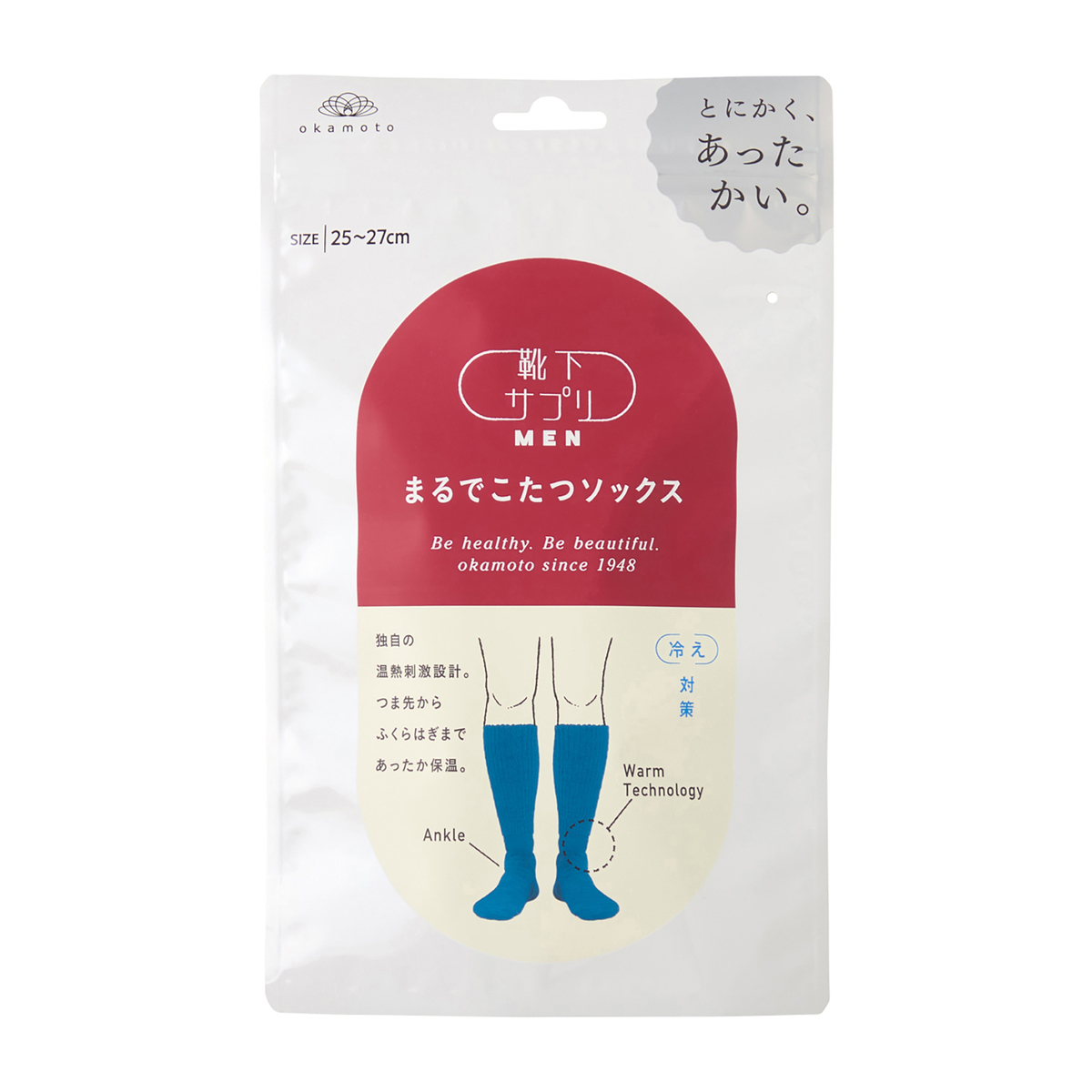 靴下サプリまるでこたつメンズソックス