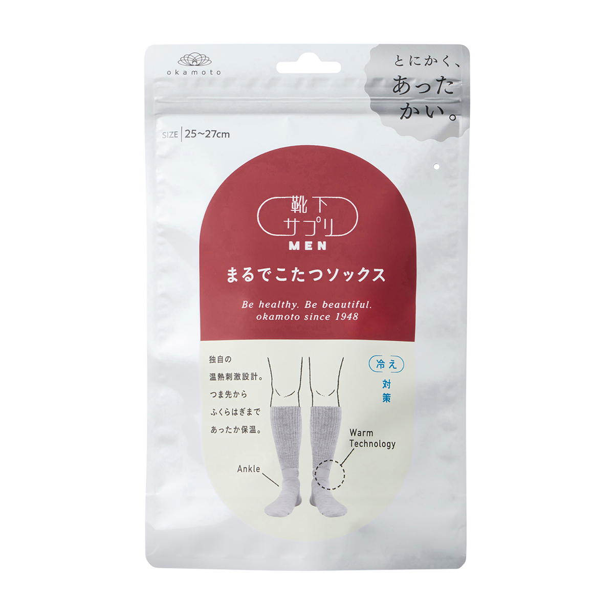 靴下サプリまるでこたつメンズソックス