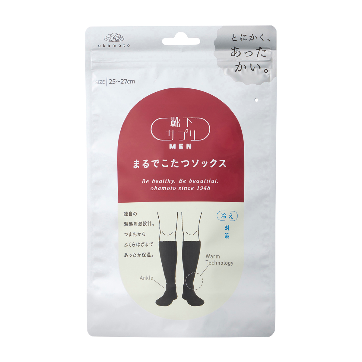 靴下サプリまるでこたつメンズソックス