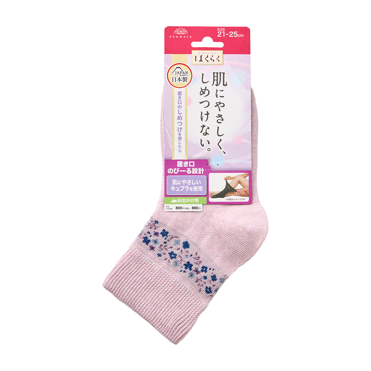 はくらく締め付け感が少ない！ゆったり靴下　足首花柄