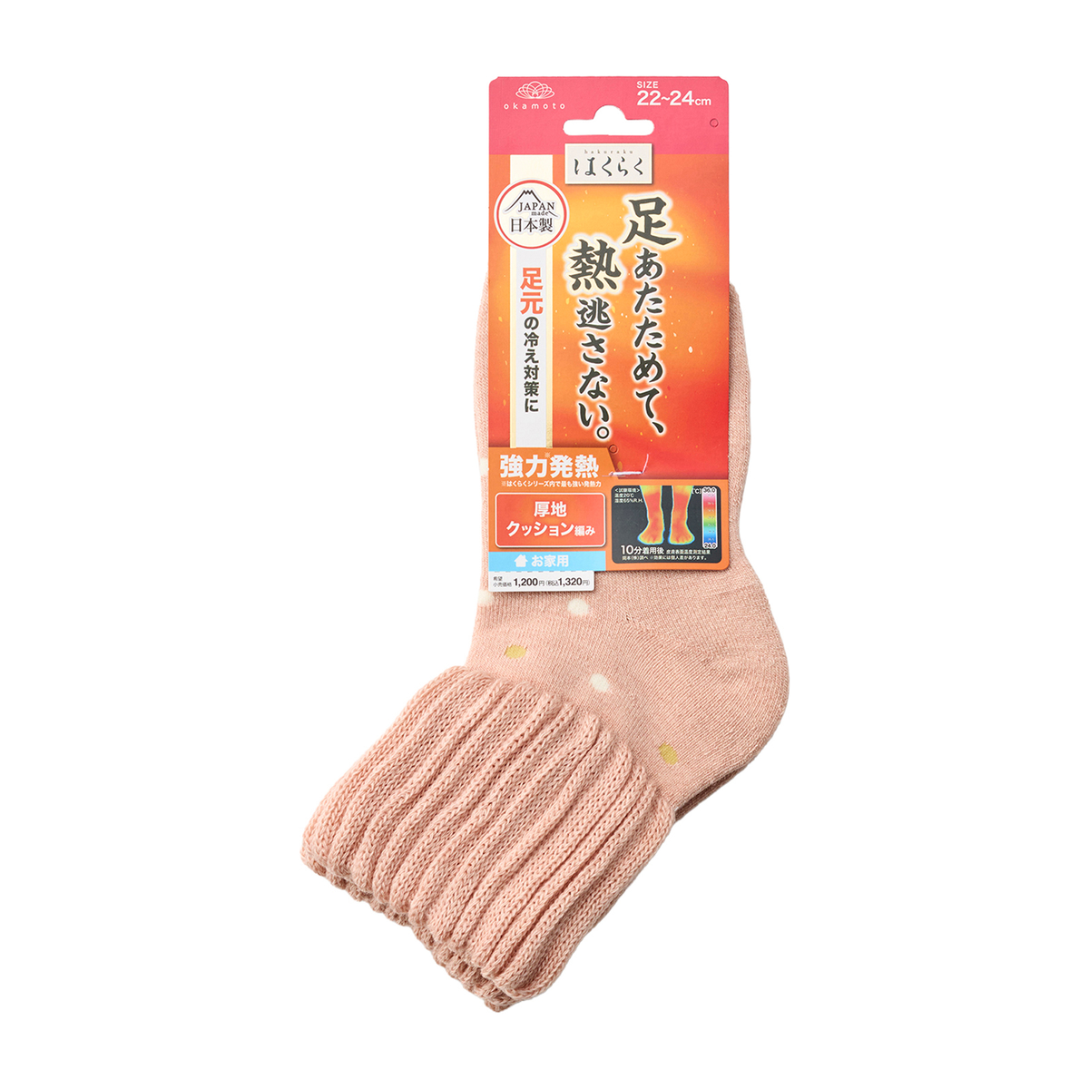 はくらく　厚地あったか 締め付け感が少ない！ゆったり靴下　水玉