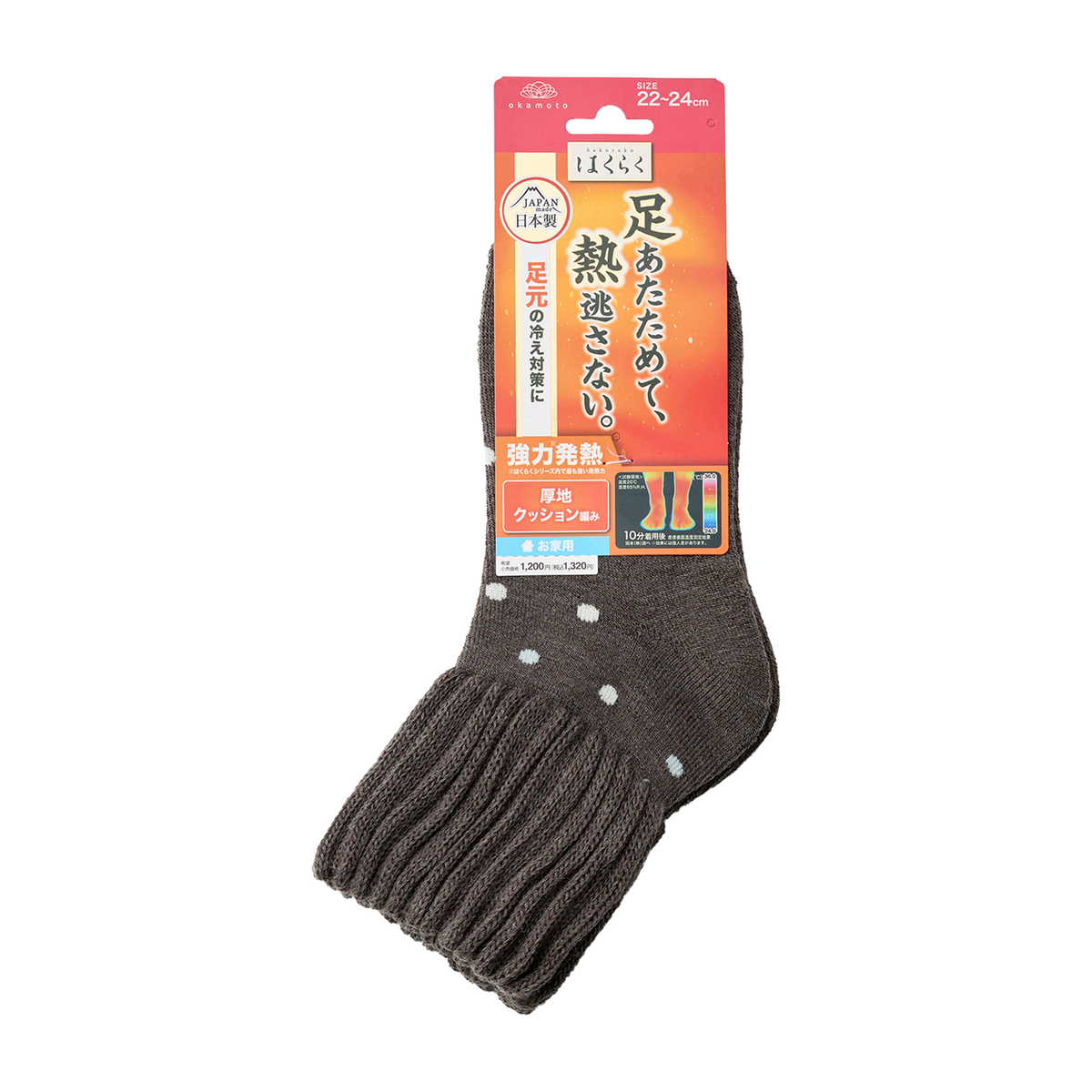 はくらく　厚地あったか 締め付け感が少ない！ゆったり靴下　水玉