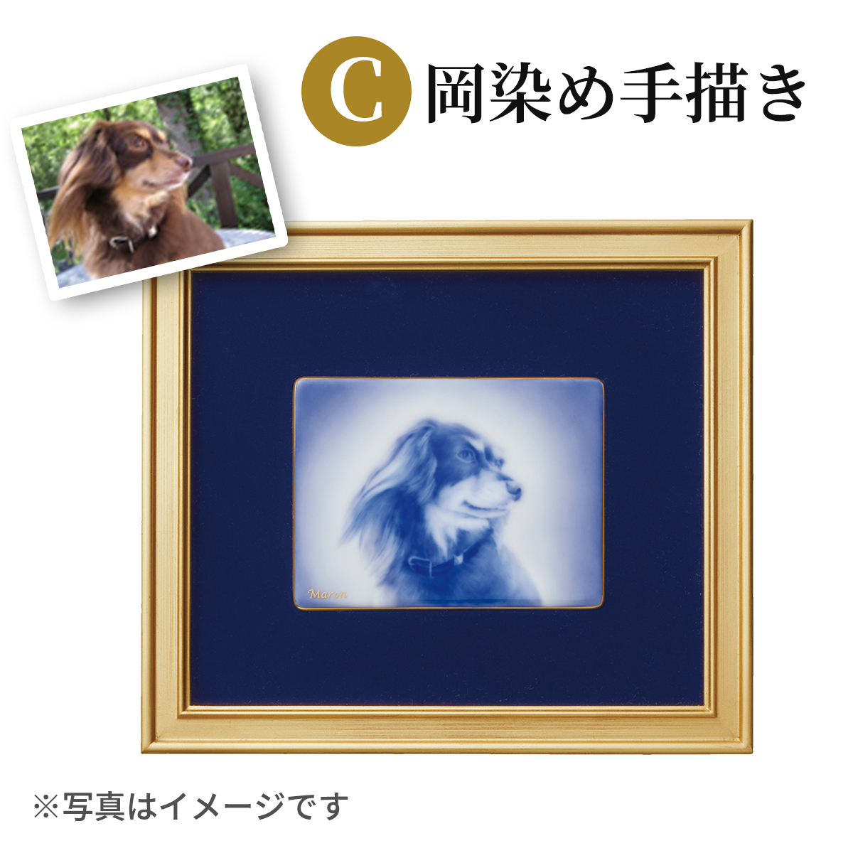 ペットオリジナル陶額サービス