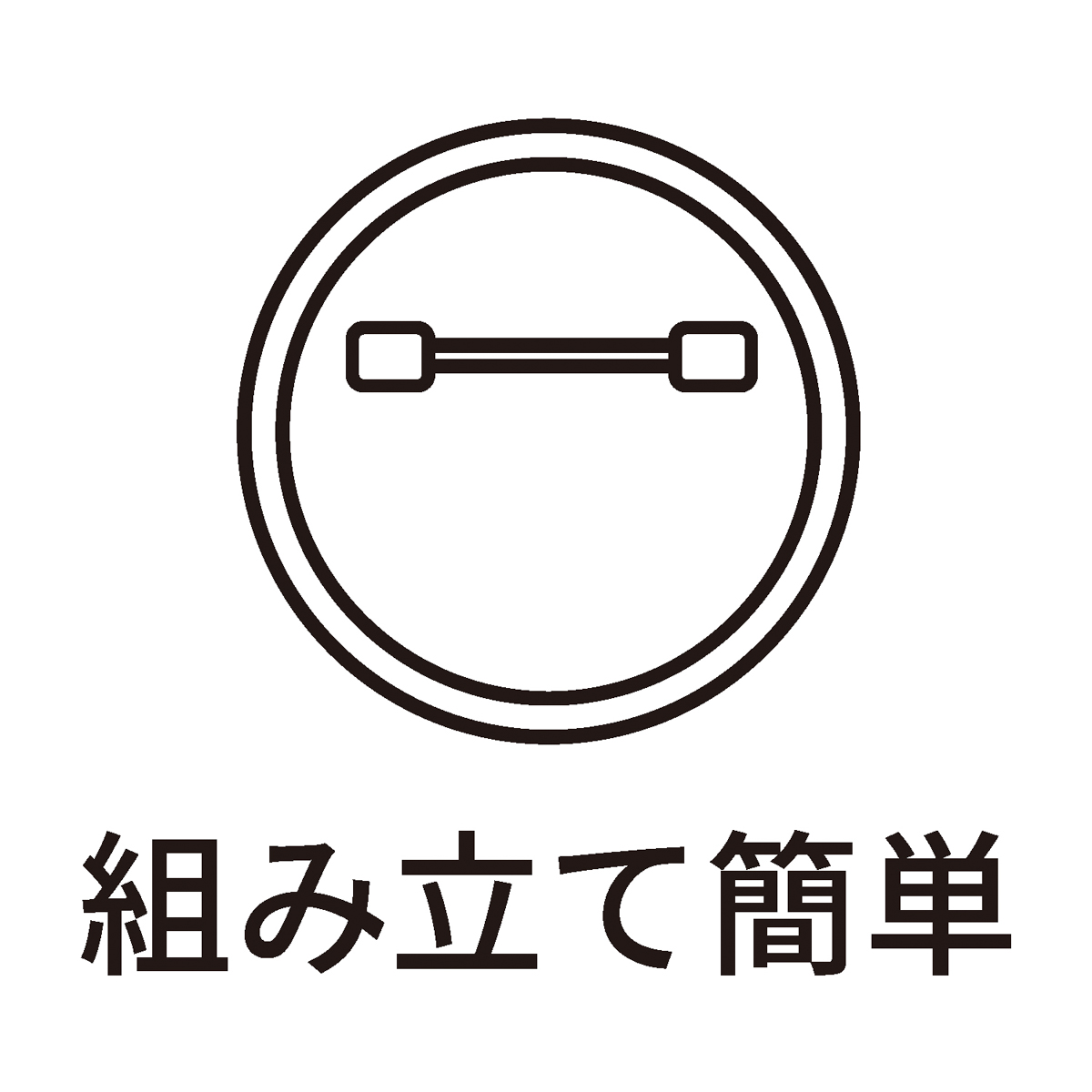 刺し子キット　一目刺しとくぐり刺しのブローチ