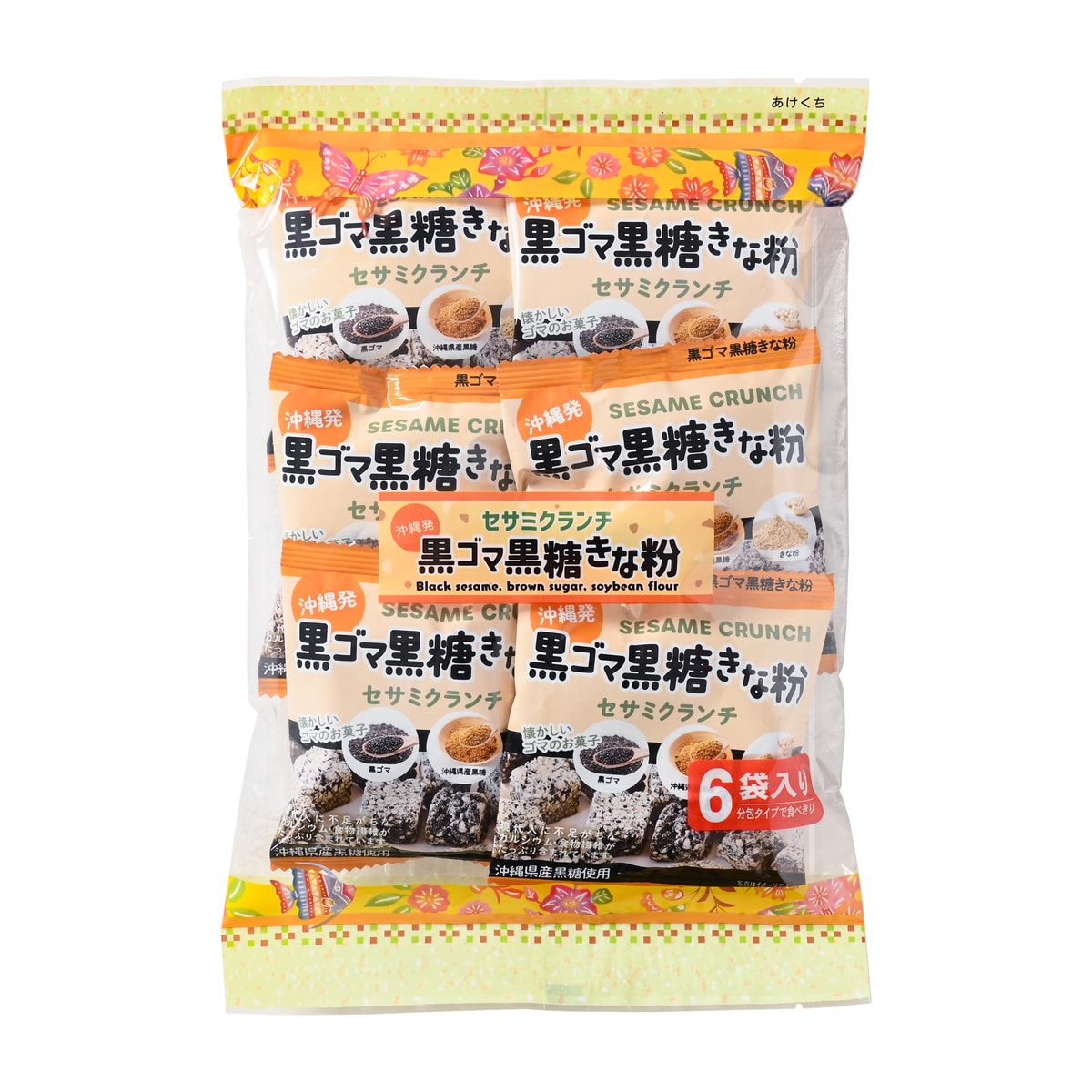 セサミクランチ 黒ごま黒糖きな粉 6袋 | かぜとゆきオンラインショップ