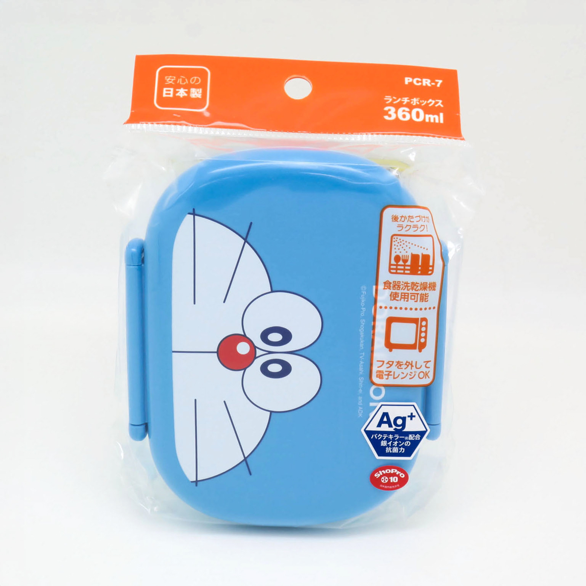 ドラえもん　ランチボックス（中子付）