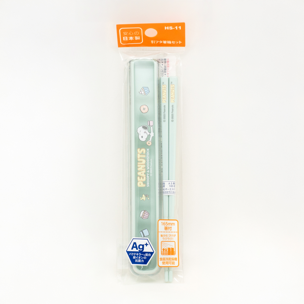 スヌーピー　引フタ箸箱セット