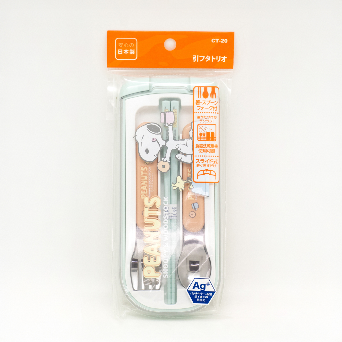 スヌーピー　引フタトリオ