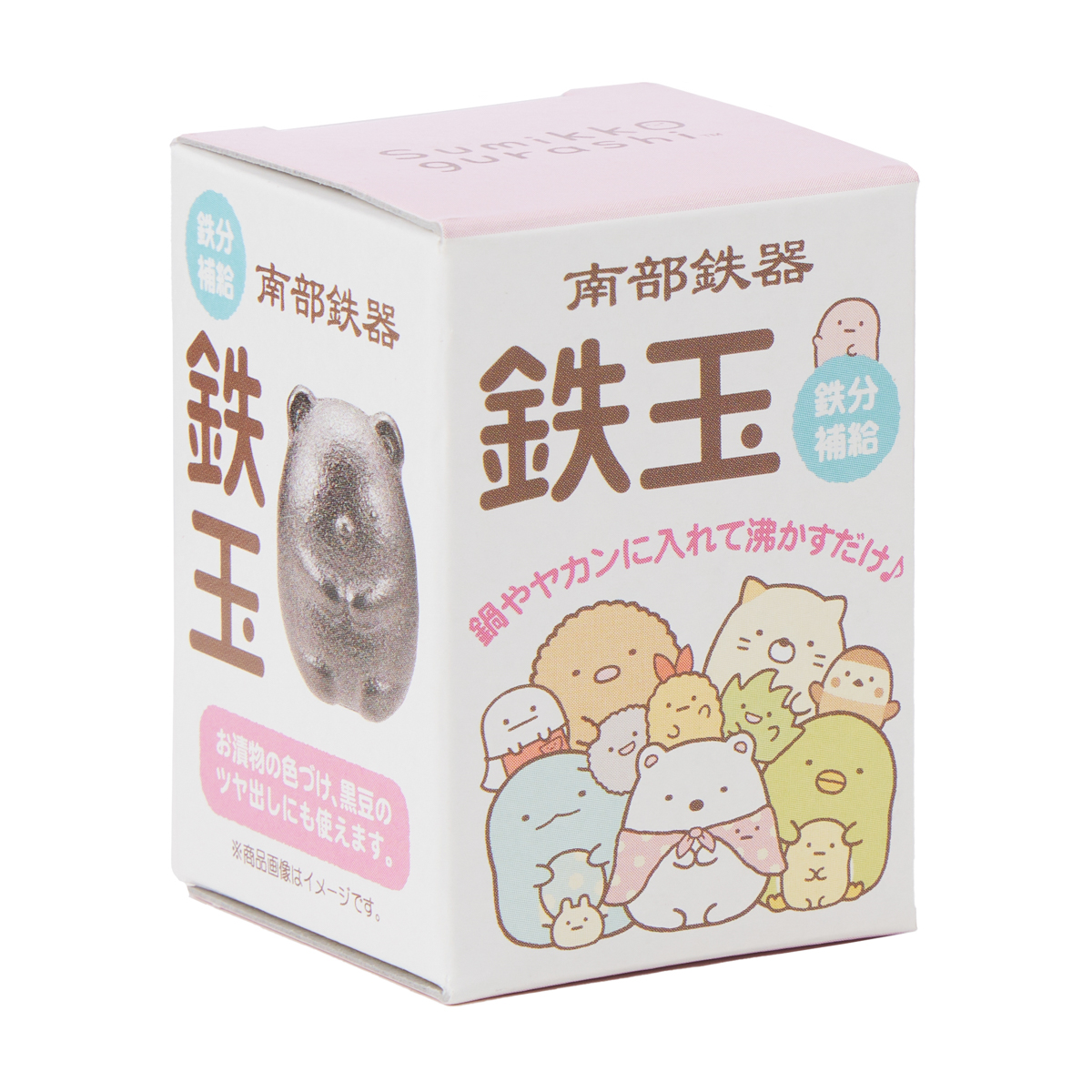 南部鉄玉　すみっコぐらし