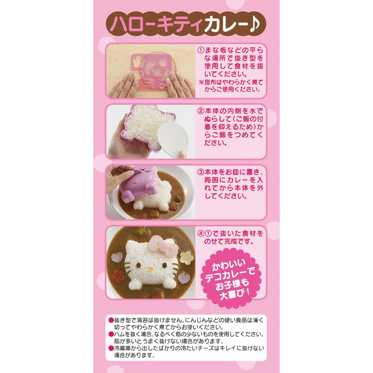 サンリオ ハローキティ ティーポット リンゴ キッチン