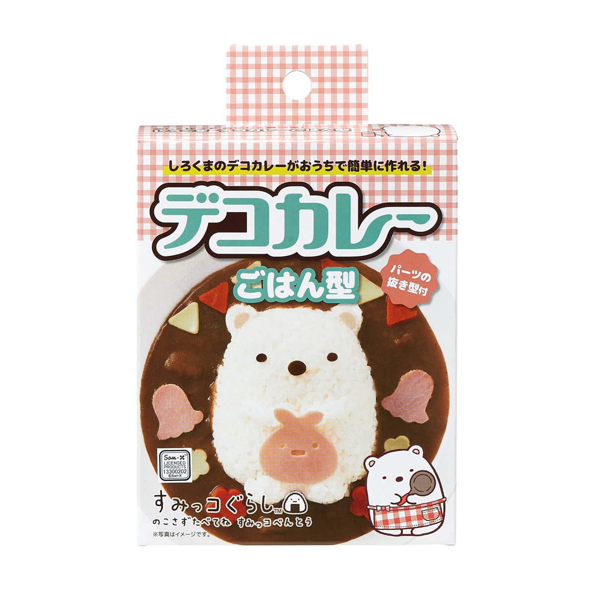 ごはん型　すみっコぐらし