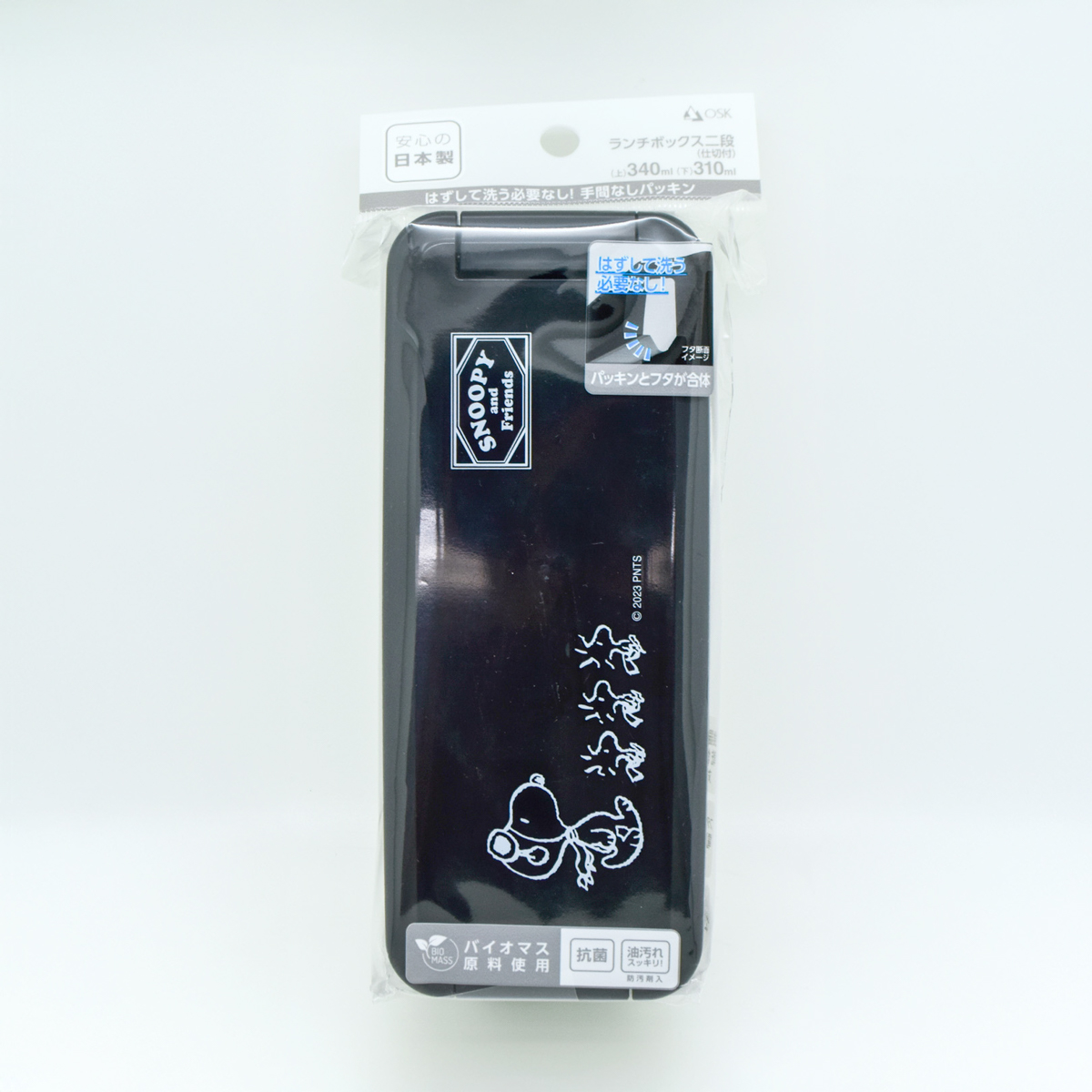 ＳＮＢＫランチボックス二段