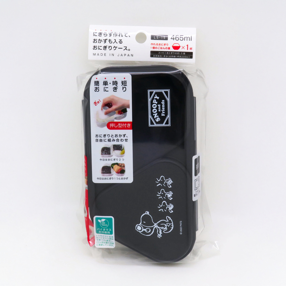 ＳＮＢＫおにぎりランチケース