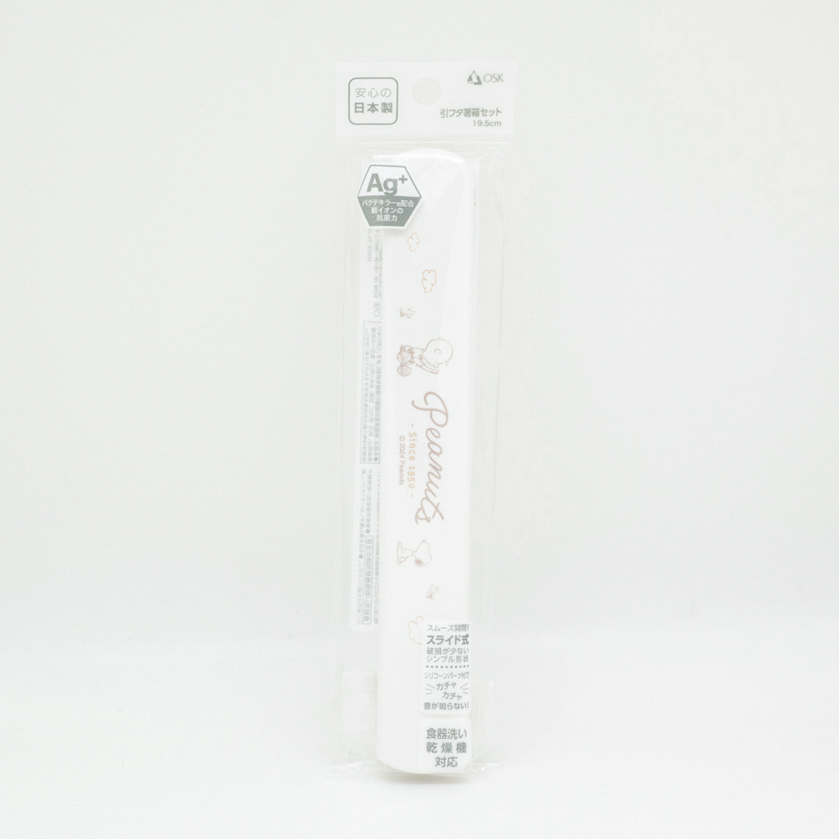 ＰＮＳ引フタ箸箱セット HS-16