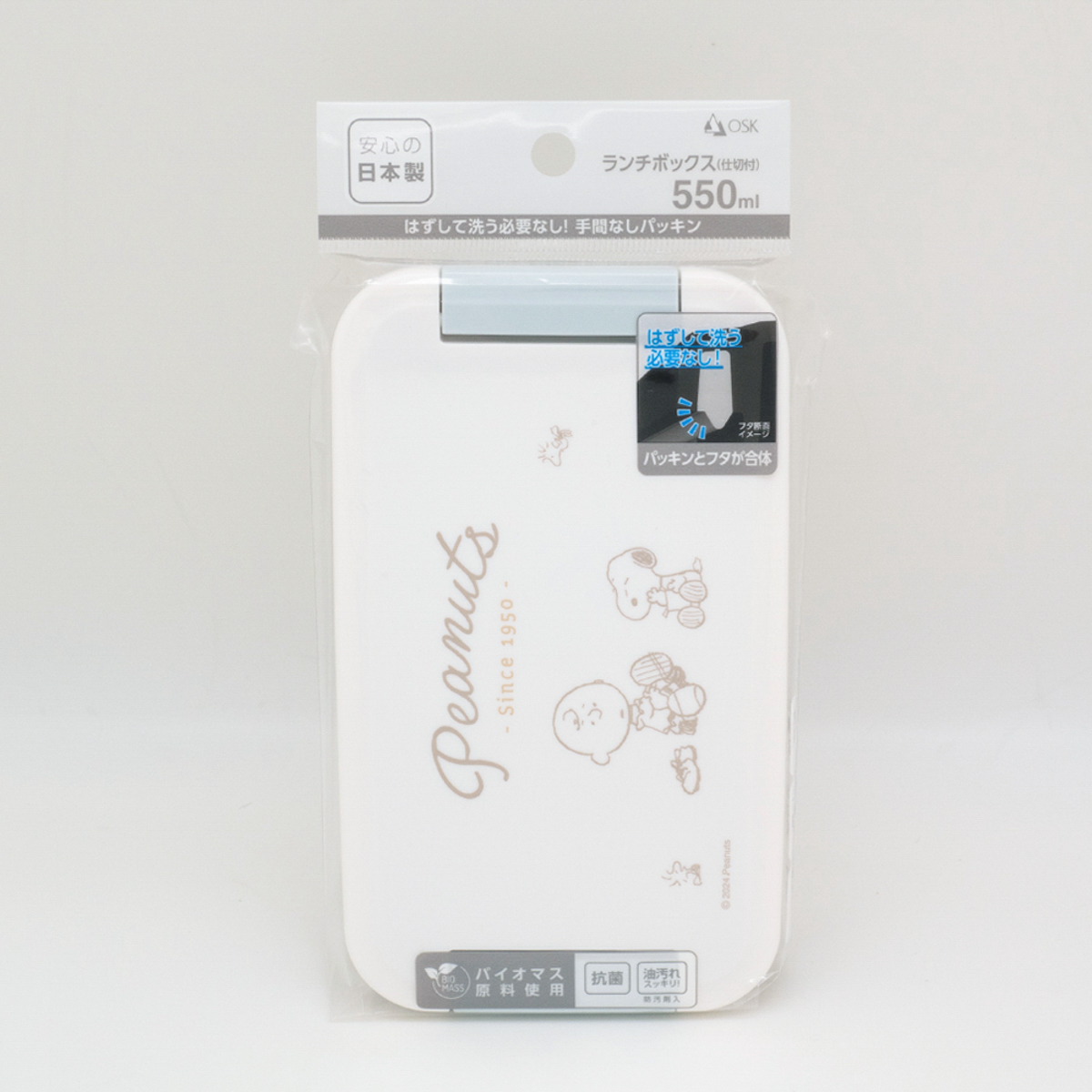 ＰＮＳランチボックス PC-550D