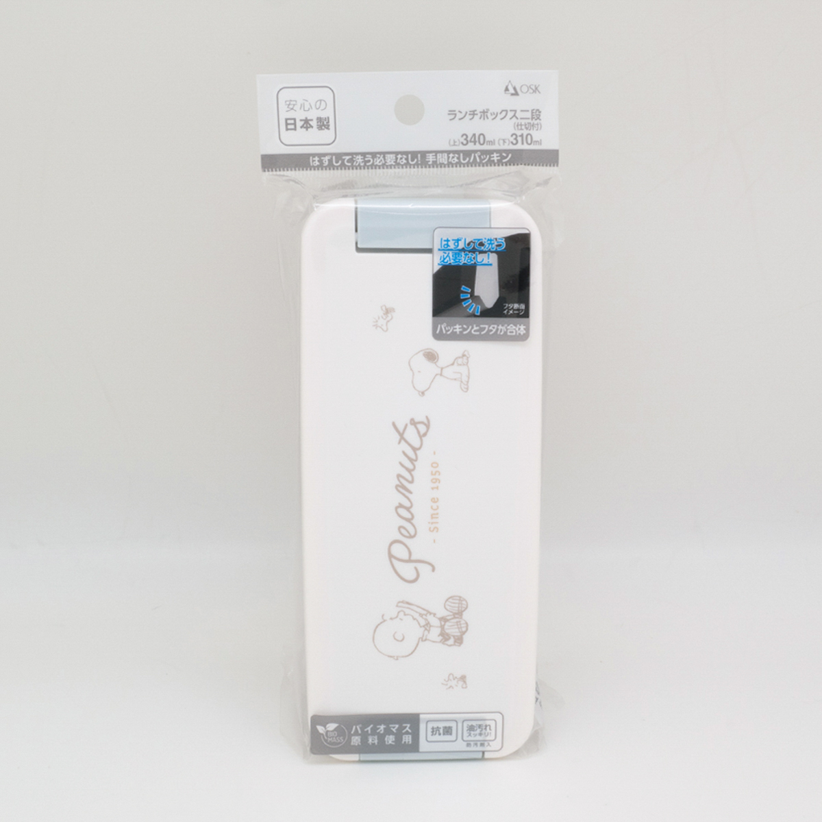ＰＮＳランチボックス二段 PCW-650D