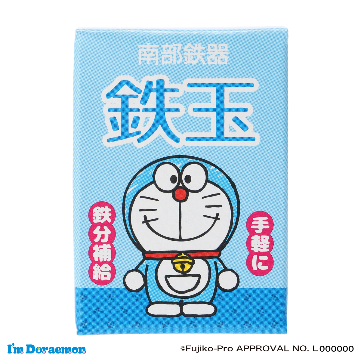 南部鉄玉　ドラえもん