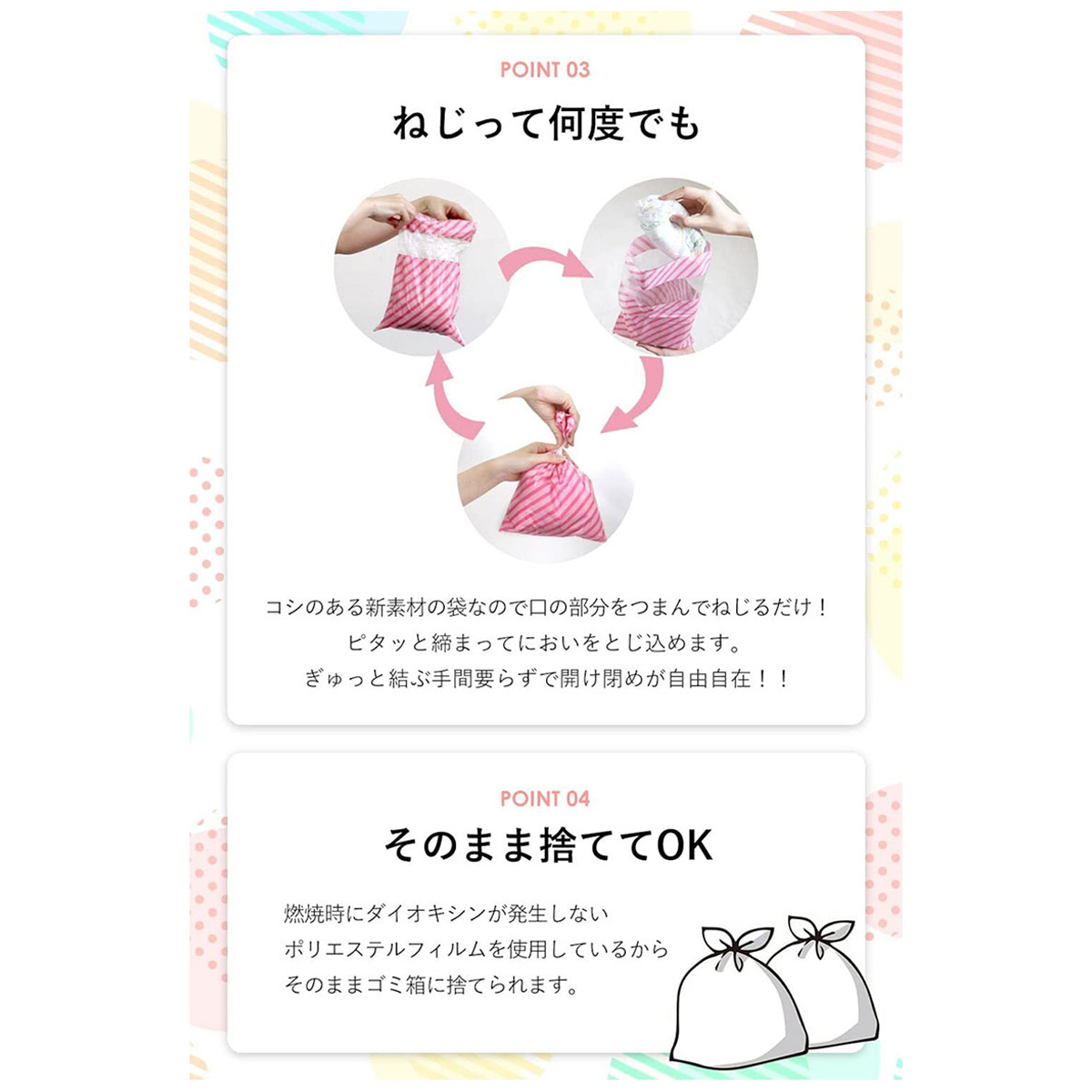 においバイバイ袋　ペット用Mサイズ　１８０枚入