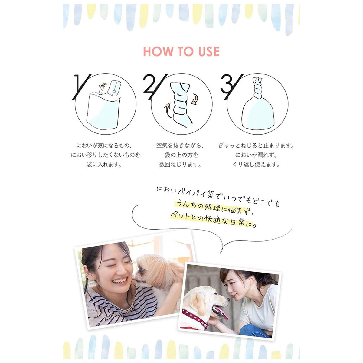 においバイバイ袋　ペット用Mサイズ　１８０枚入