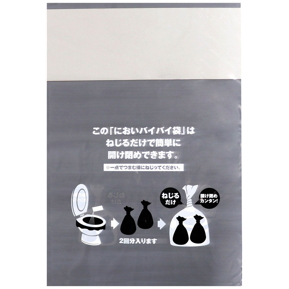 においバイバイ袋　非常用トイレセット　３０回分