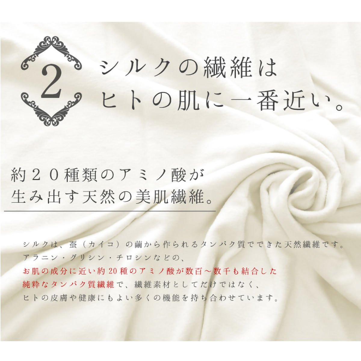 泉大津産シルク毛布(140 ×200)