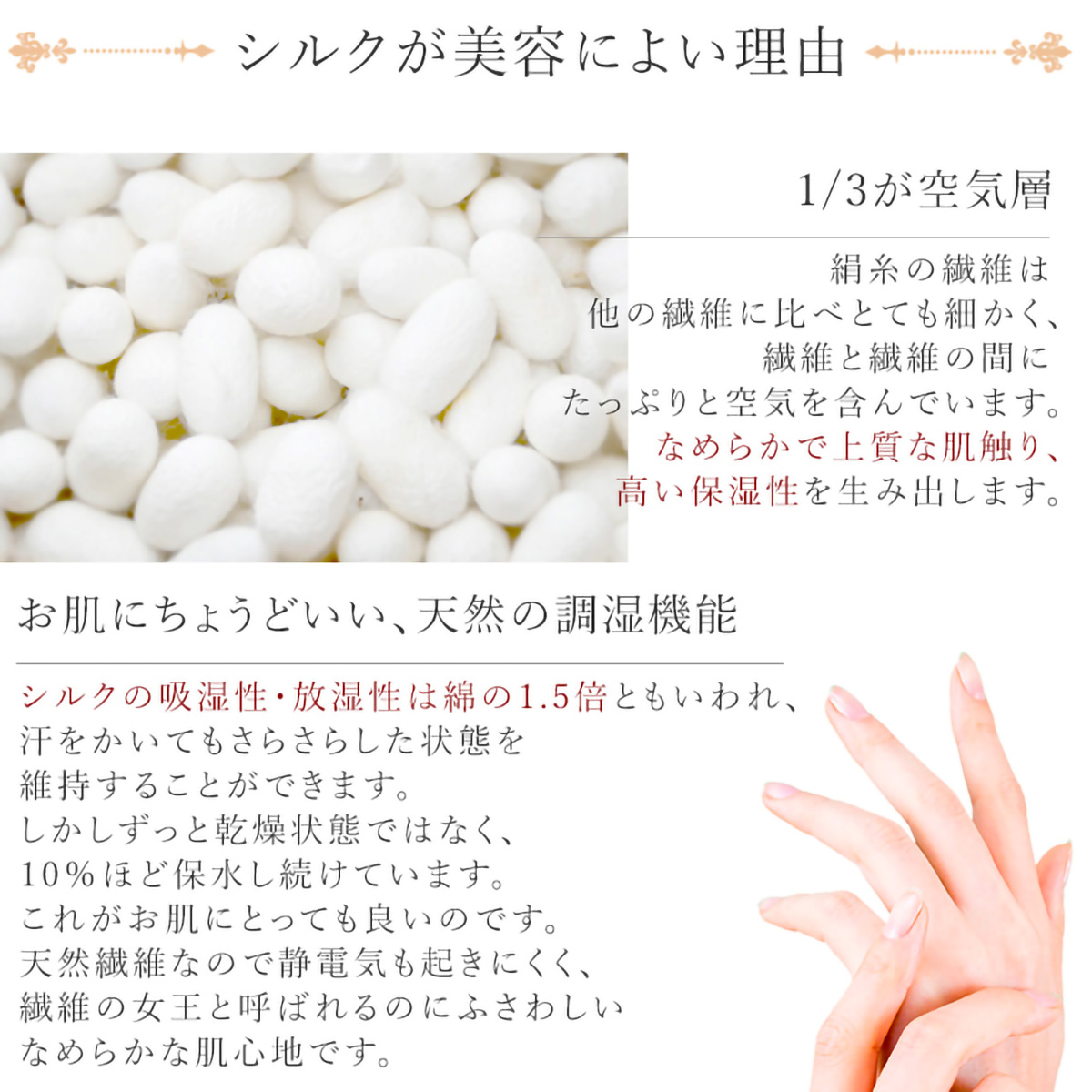 泉大津産シルク毛布(140 ×200)