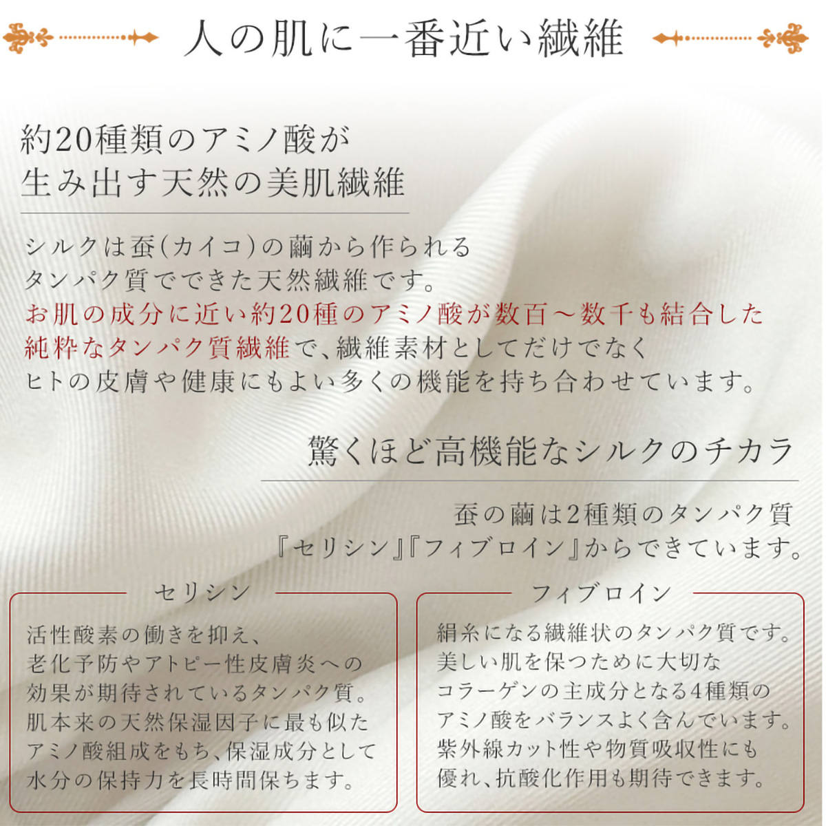 泉大津産シルク毛布(140 ×200)