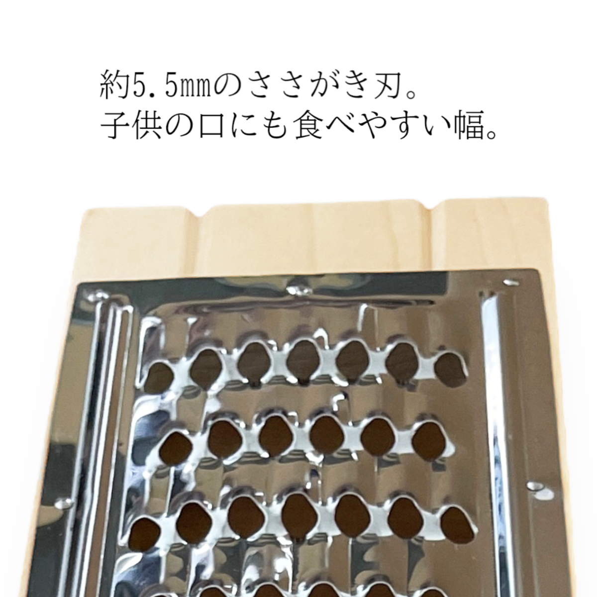 ジュジュ野菜しりしり器 蜂の巣