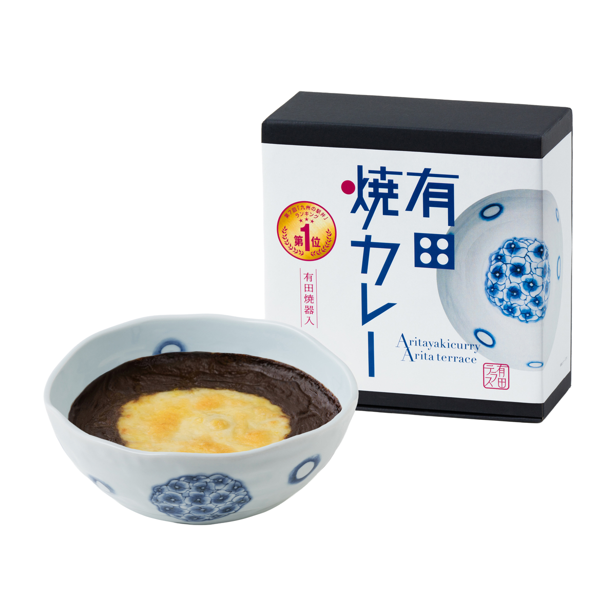 【冷凍】有田焼カレー(大)あじさい