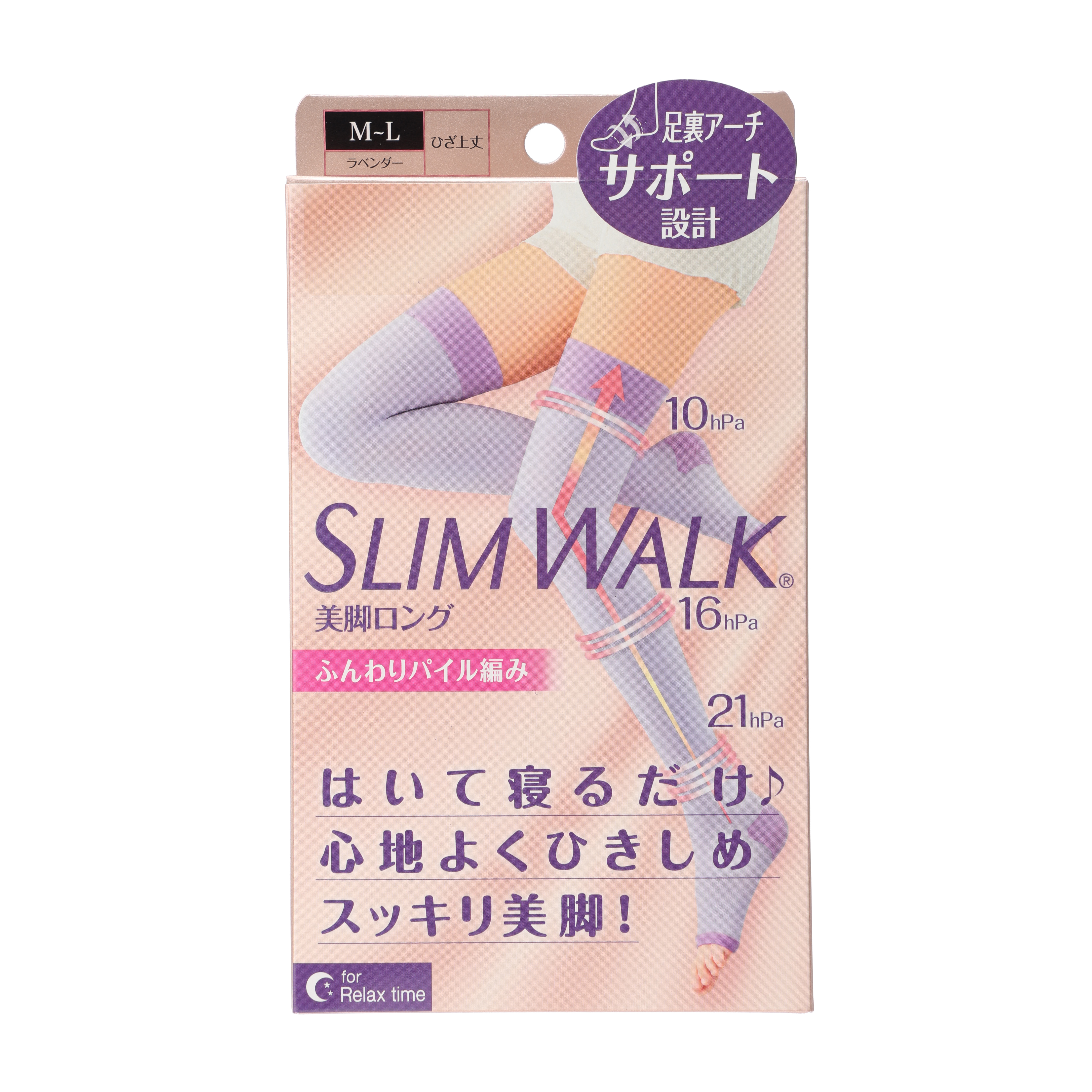 おやすみ美脚ロングＭＬサイズ ラベンダー