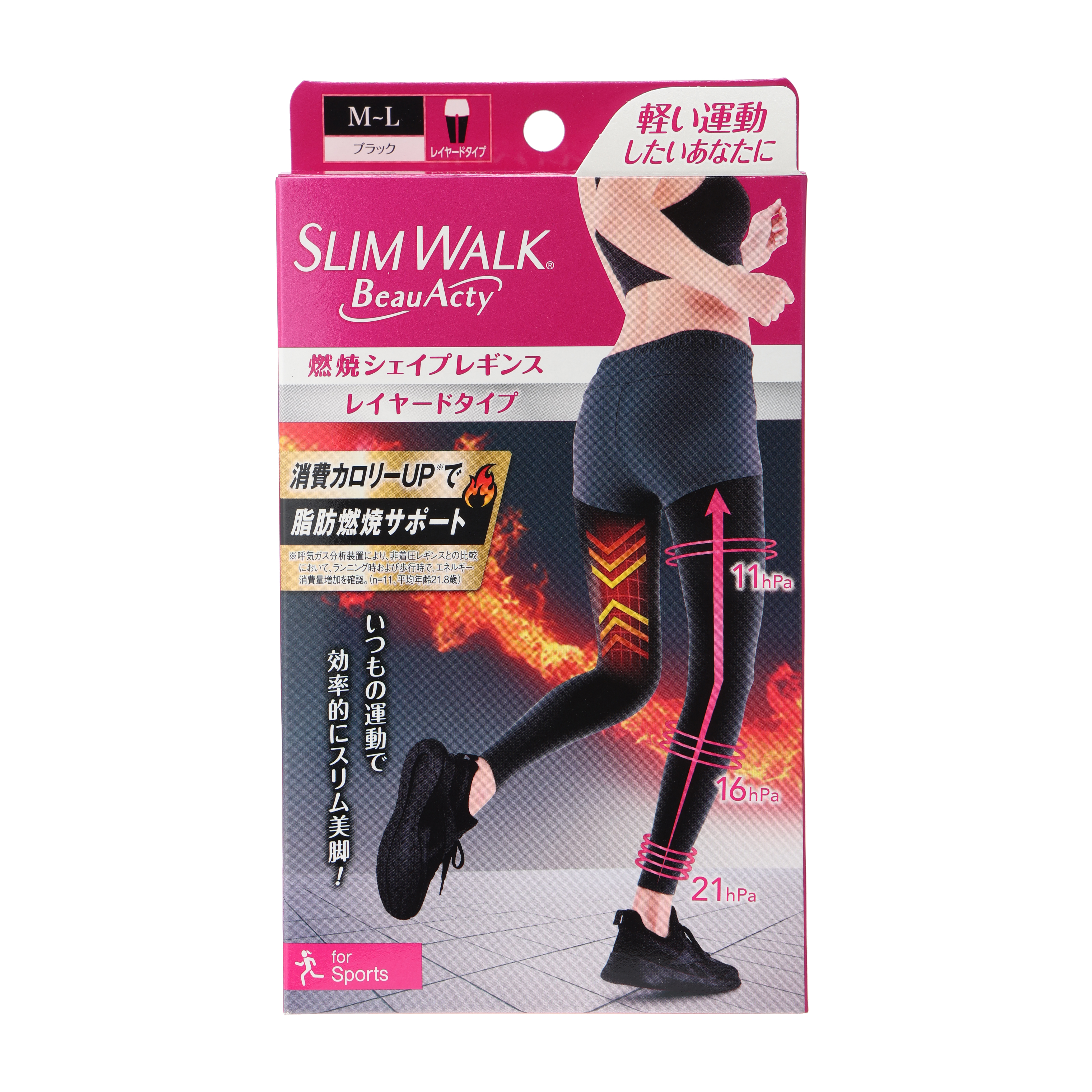 燃焼シェイプレギンスＭＬサイズ ブラック