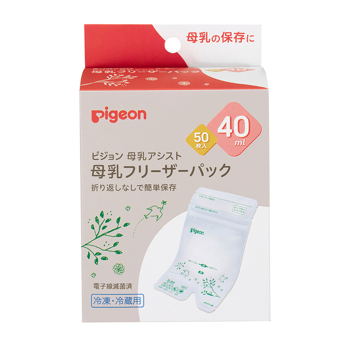 母乳フリーザーパック　40ml　50枚入　20