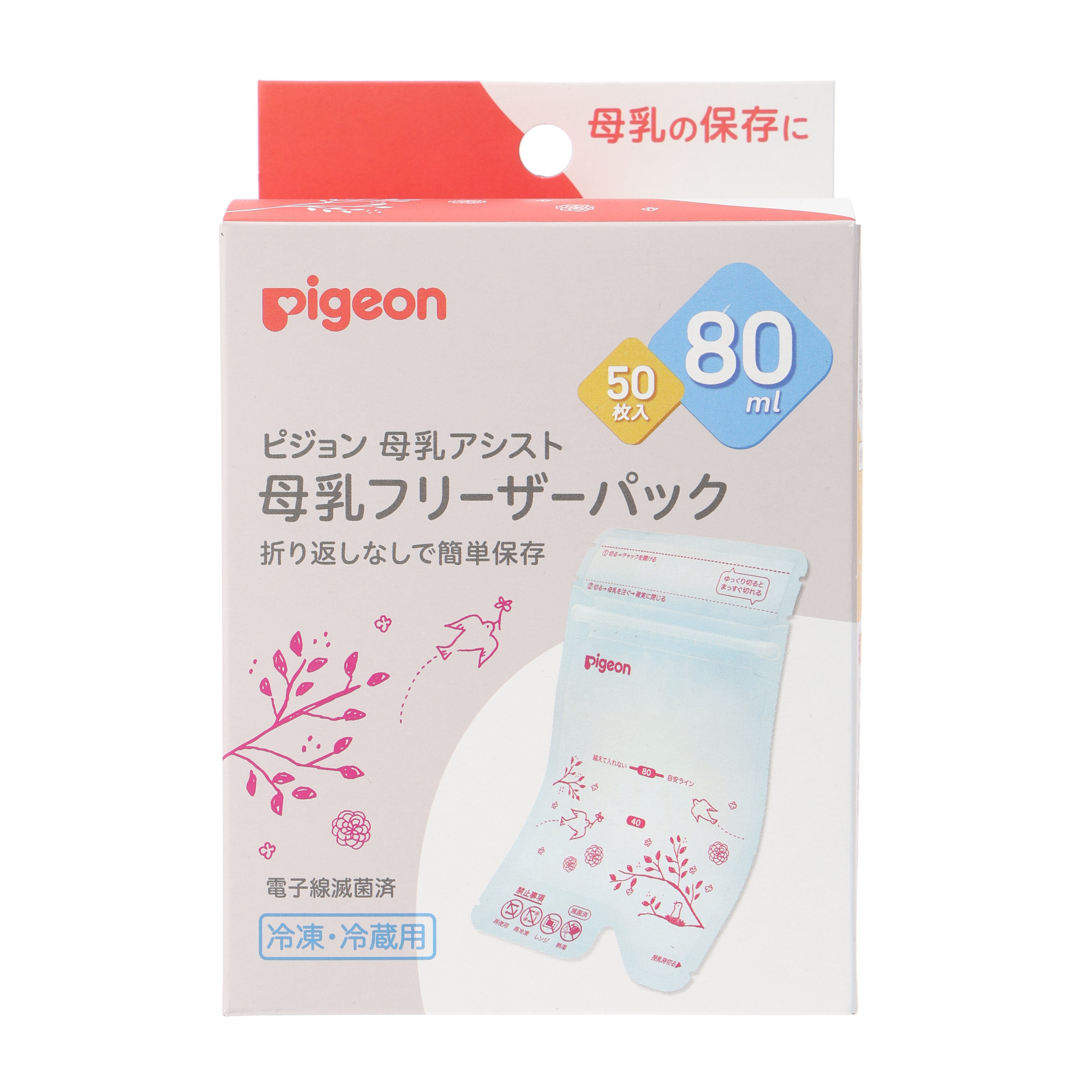 母乳フリーザーパック　80ml　50枚入　20