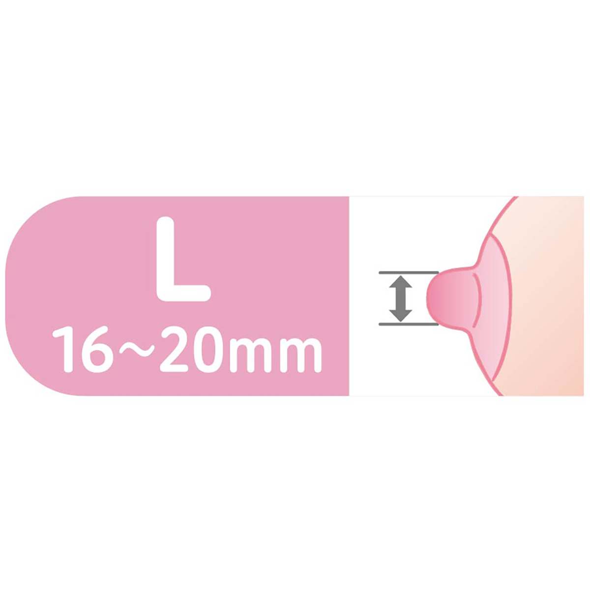 乳頭保護器　ソフトタイプ　Lサイズ