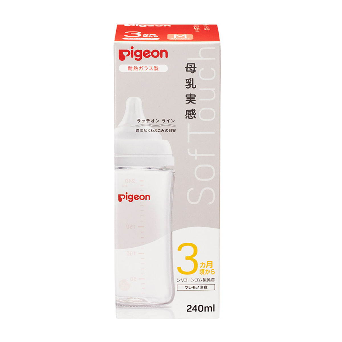 母乳実感耐熱ガラス240ml　22