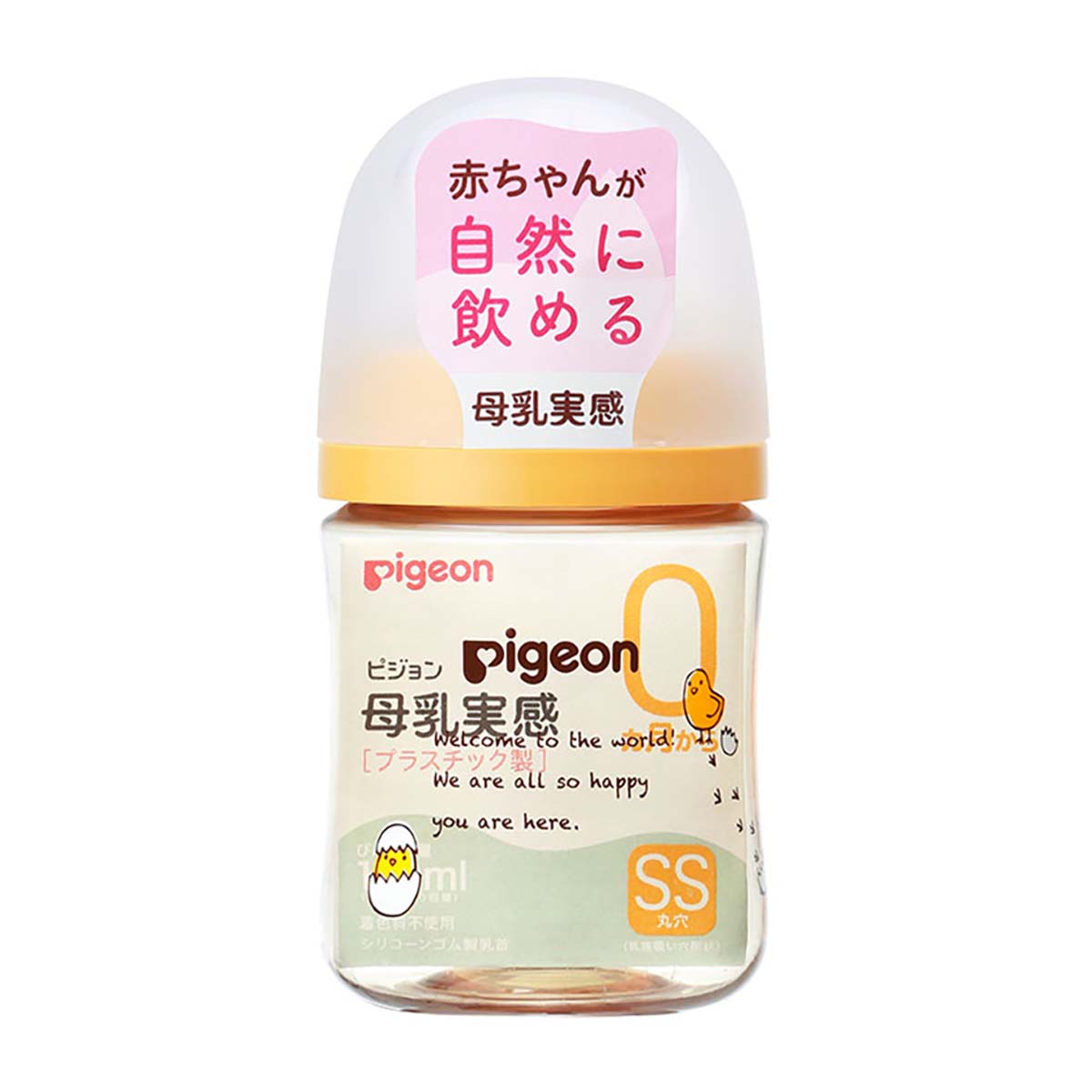 母乳実感プラ160ml（Bird）　22