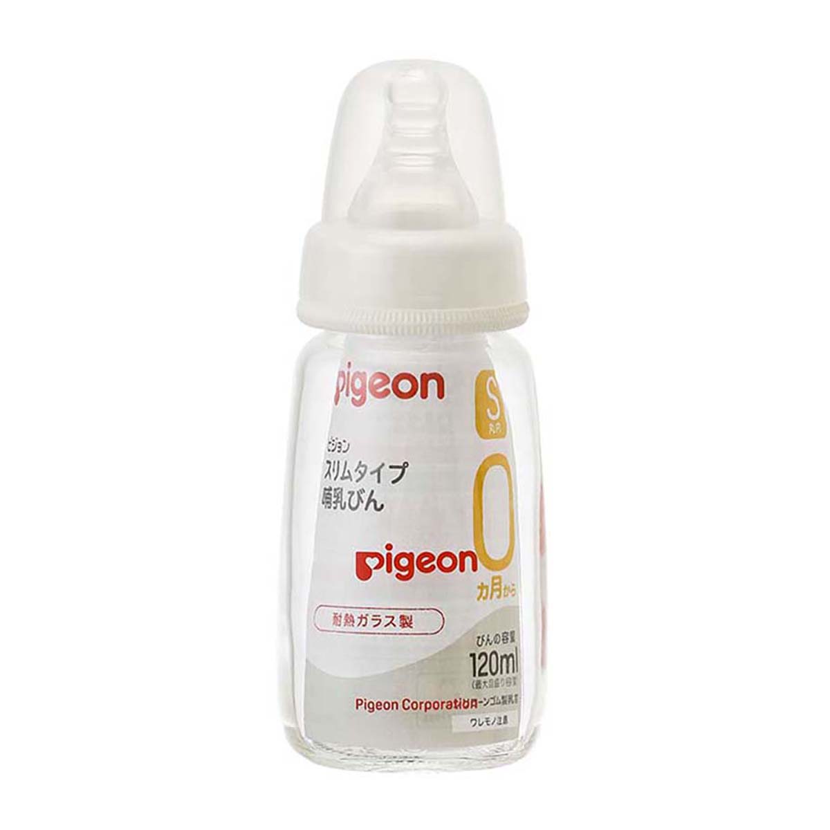 スリムタイプ哺乳びん　耐熱ガラス製　120ml