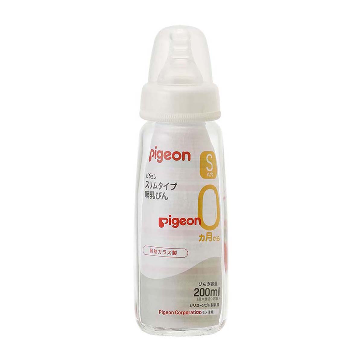 スリムタイプ哺乳びん　耐熱ガラス製　200ml