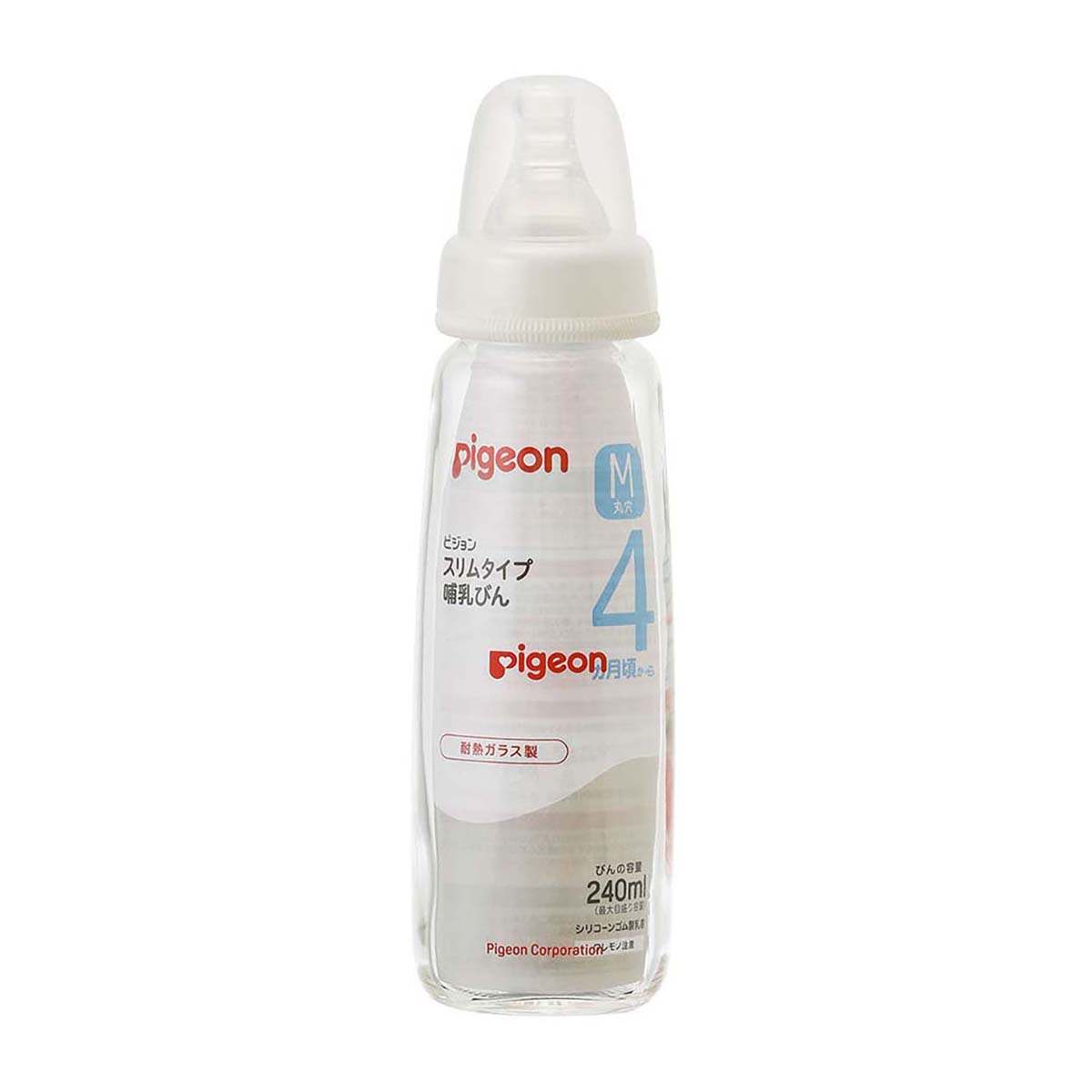 スリムタイプ哺乳びん　耐熱ガラス製　240ml